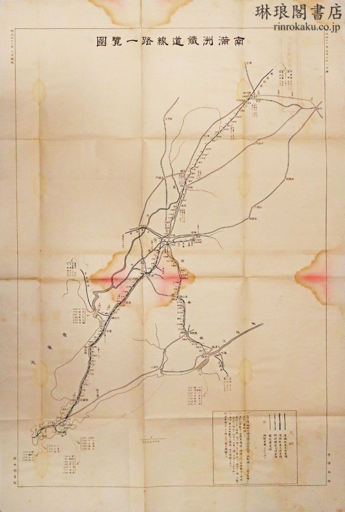 南満州鉄道線路一覧図