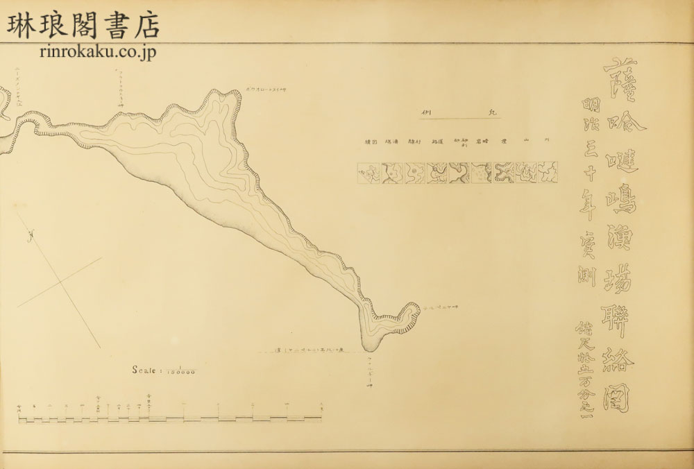 薩哈嗹島漁場聯絡図