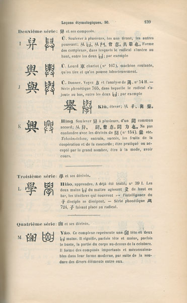 CARACTERES CHINOIS