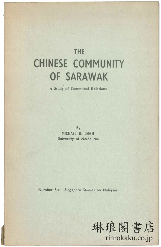 THE CHINESE COMMUNITY OF SARAWAK サラワクの華人社会