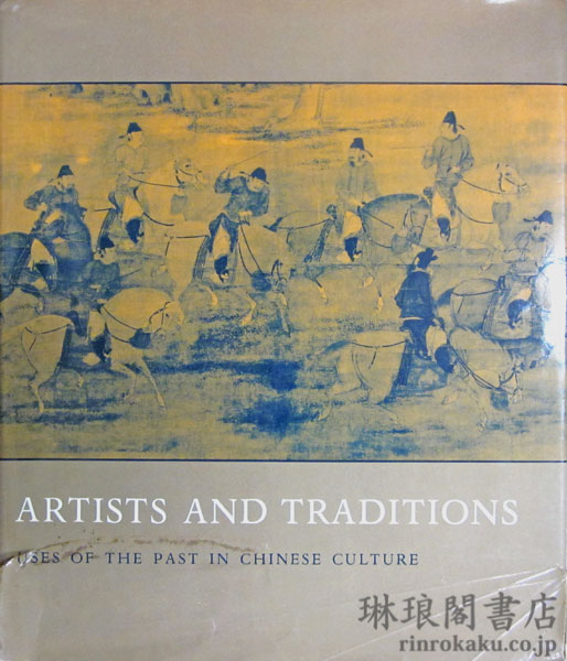 ARTISTS AND TRADITIONS