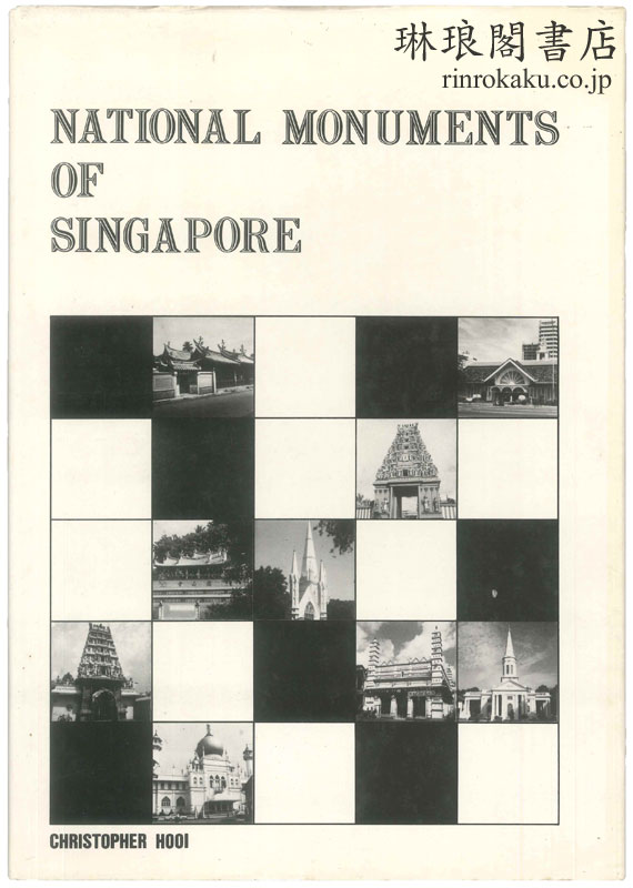 NATIONAL MONUMENTS OF SINGAPORE. 	シンガポールのナショナル・モニュメント