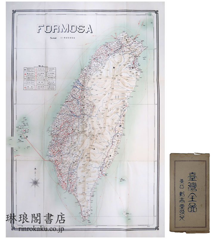 台湾全図