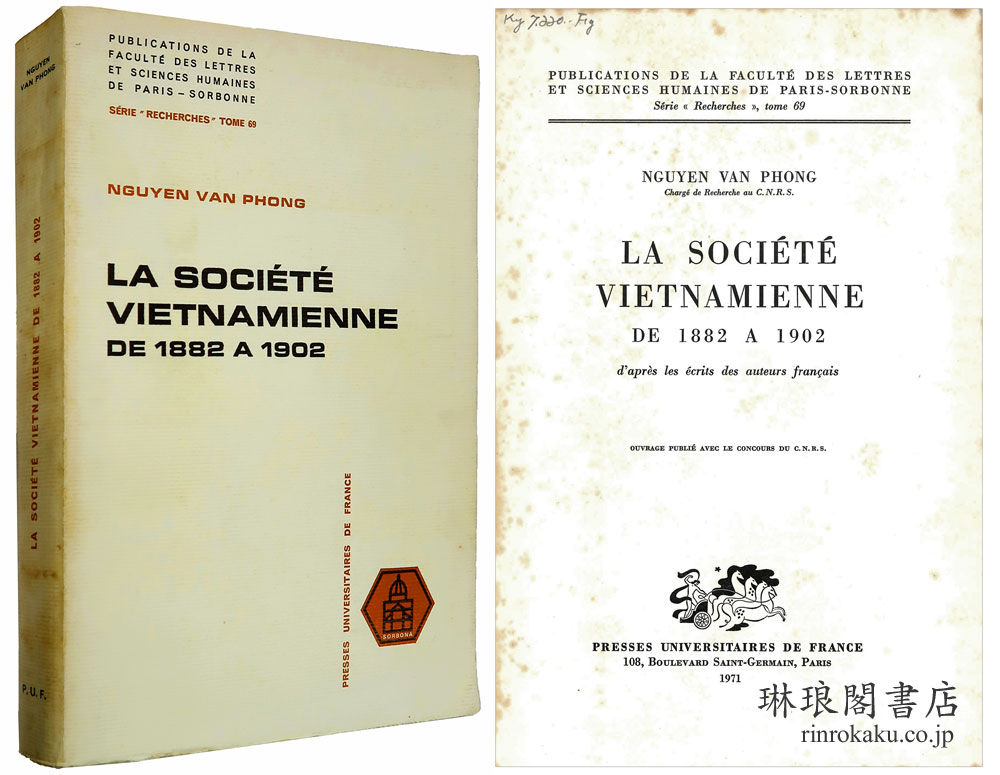 LA SOCIETE VIETNAMIENNE DE 1882 A 1902 1882年から1902年までのヴェトナム社会