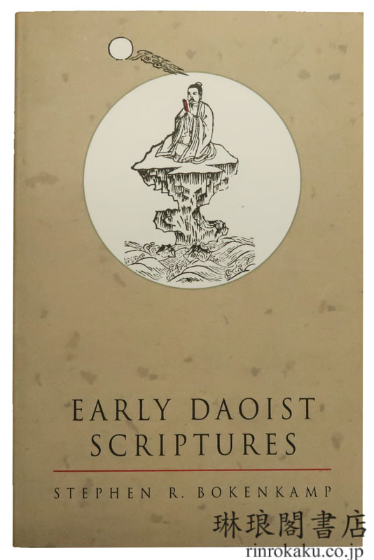 EARLY DAOIST SCRIPTURES.