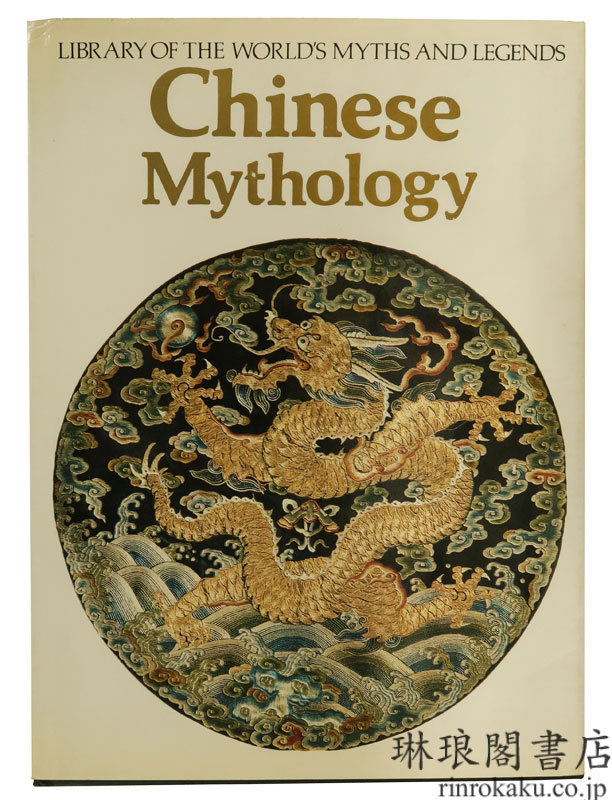 CHINESE MYTHOLOGY [New Revised Edition]