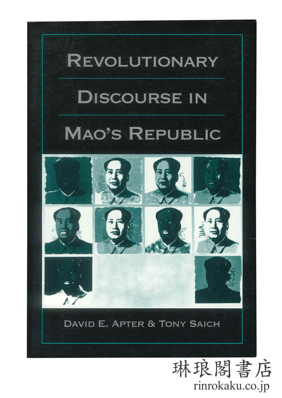REVOLUTIONARY DISCOURSE IN MAO’S REPUBLIC.